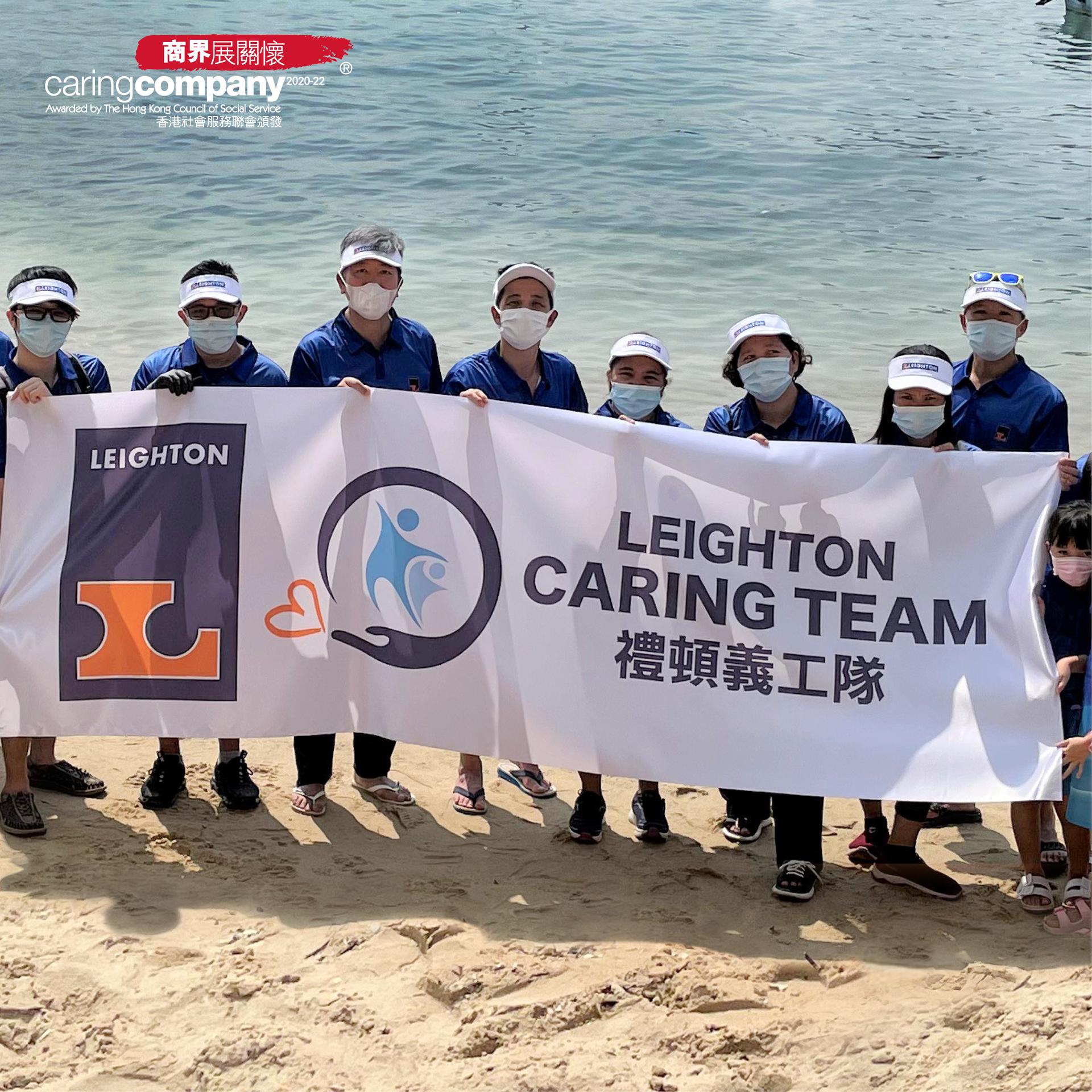 Leighton Asia recognised as Caring Company