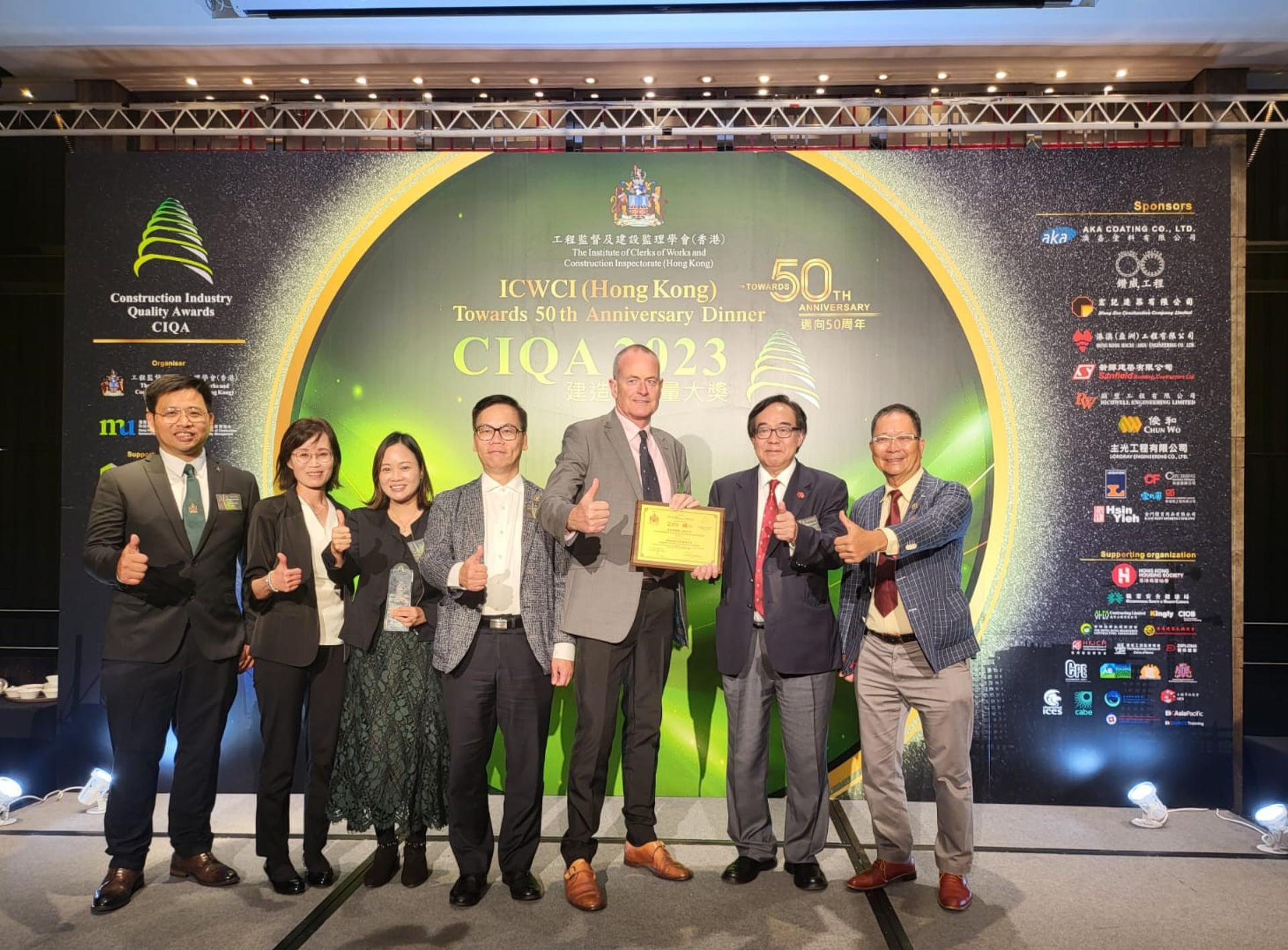 Leighton Asia is awarded for construction excellence at the Hong Kong Construction Industry Quality Awards 2023